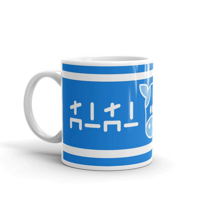 Lon Lon Milk Ranch Mug