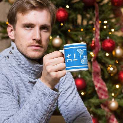 Lon Lon Milk Ranch Mug
