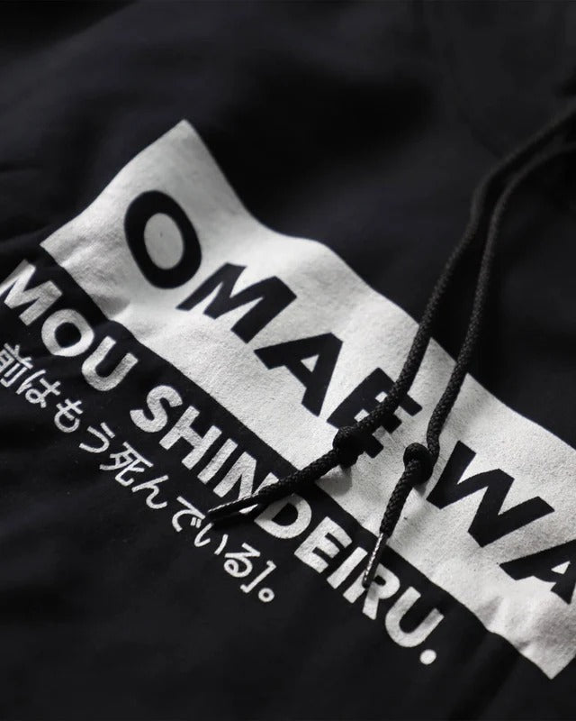 Nani Anime Hoodie - Omae Wa Mou Shindeiru Meme Imouri