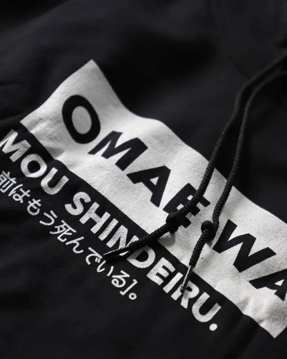 Nani Anime Hoodie - Omae Wa Mou Shindeiru Meme Imouri